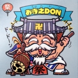 聖老神お寺之DON