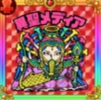 異聖メディア
