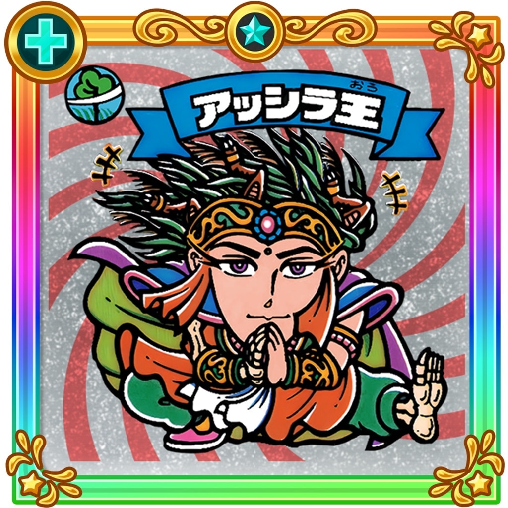 URシール カーボメロス 