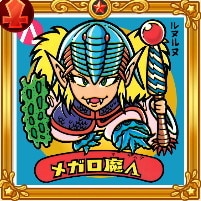 SSRシール メガロ魔Λ