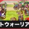 アルテマロゴ