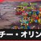 アルテマロゴ