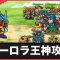 アルテマロゴ