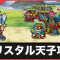 アルテマロゴ