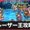 アルテマロゴ