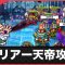 アルテマロゴ