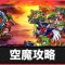 アルテマロゴ