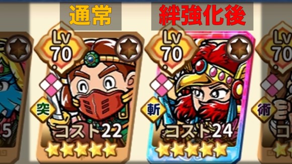 アイコンが変化する