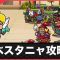 アルテマロゴ