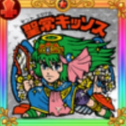 聖常キッソス