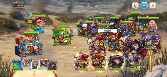 聖魔大戦編H17.5-2