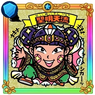 URシール