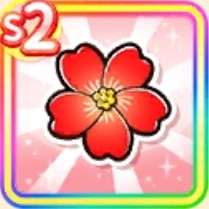 ブースト素材s2