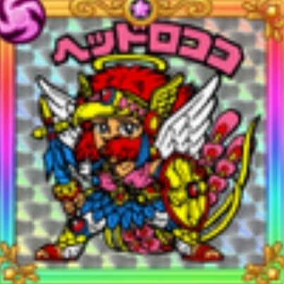 ヘッドロココ