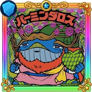 パーミンダロス