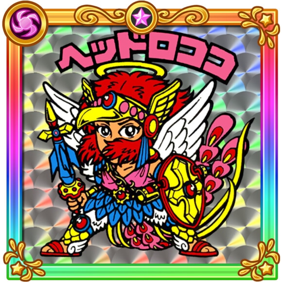 ヘッドロココ