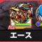 アルテマロゴ