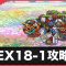 アルテマロゴ