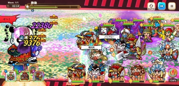 予兆攻撃EX18-1