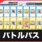 アルテマロゴ