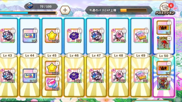 継続プレイできるなら購入すべき