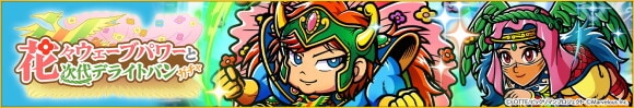 Tピアマルコガチャは引くべきか