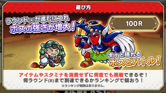 触媒 バトルラッシュの報酬