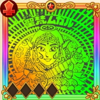 ムガル
