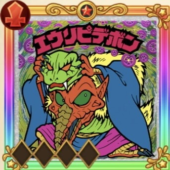 エウリピデポン