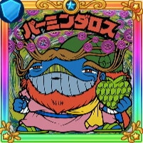 URシール「パーミンダロス」