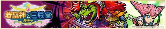 ゴーストアリババガチャは引くべきか