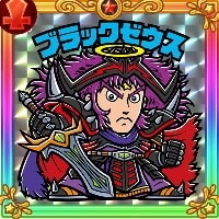 ブラックゼウス URシール