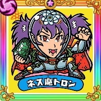ネス魔トロン URシール