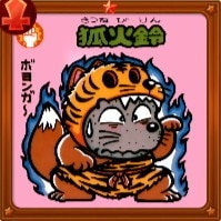 ゴーストアリババイベント 特攻シール