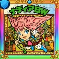 URシール ナディアBW