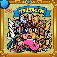 SSRシール クリスタル幻神