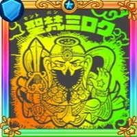 聖梵インカ URシール