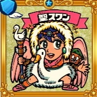 SSRシール 聖スワン