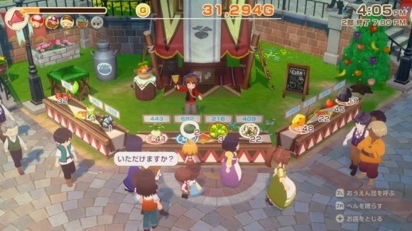 フルリメイク