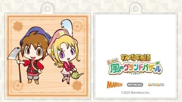 あみあみ