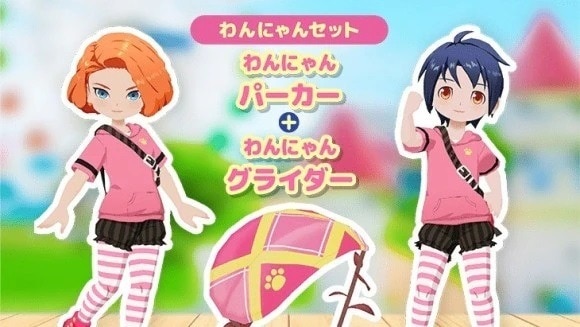 イオン