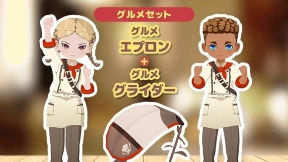 ゲオ
