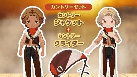 コジマ