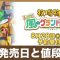 アルテマロゴ