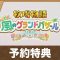 アルテマロゴ