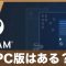 アルテマロゴ