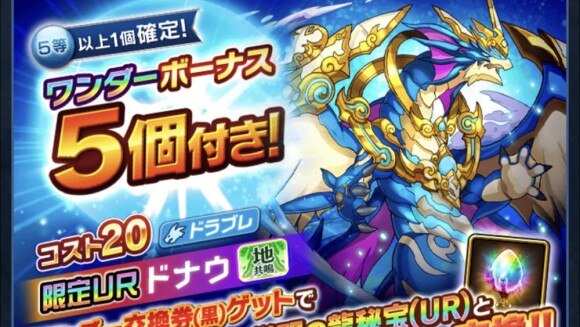 5連ネオ