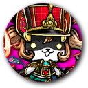 超越傲慢嵐のゴーマ
