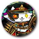 超越強欲のギョーク