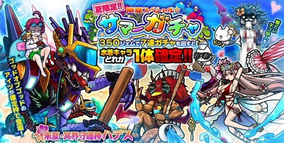 ぼくとネコ ガチャはどれを引くべきか おすすめ度一覧 アルテマ